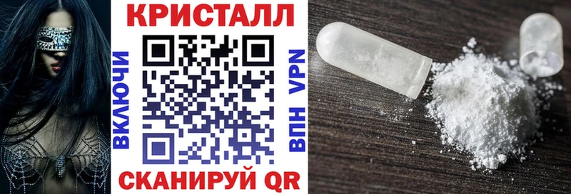 Amphetamine Premium  Купить закладки  Асино 