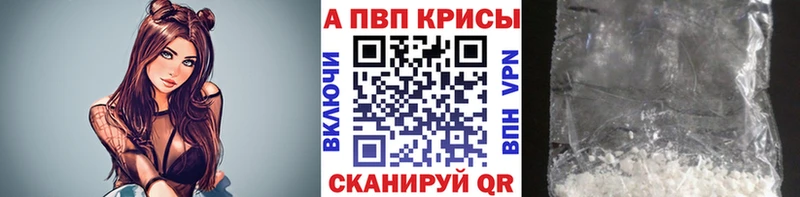 Купить Асино А ПВП Соль
