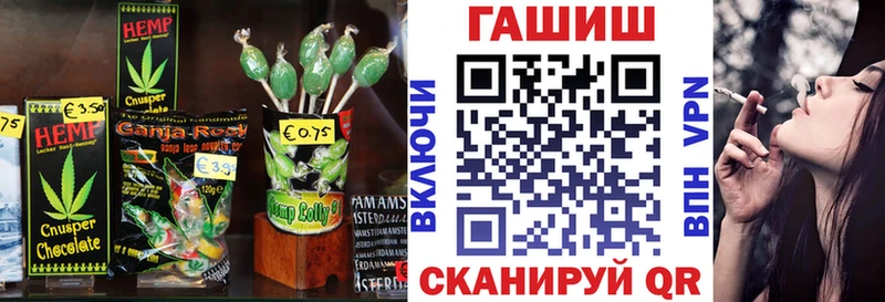 Купить закладки  Асино  Еда ТГК марихуана 