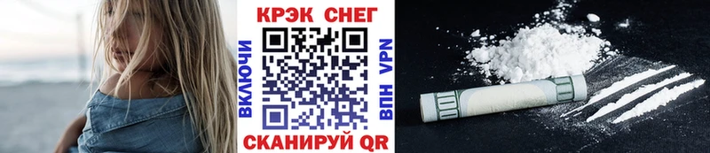 Купить где  Асино  КОКАИН Колумбийский 