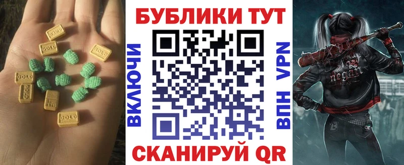 Купить закладки  Асино  ЭКСТАЗИ круглые 