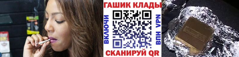 ГАШ убойный  Купить закладки  Асино 