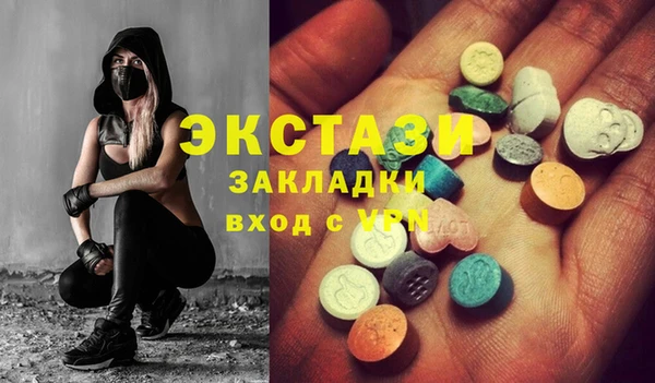 PSILOCYBIN Алексин