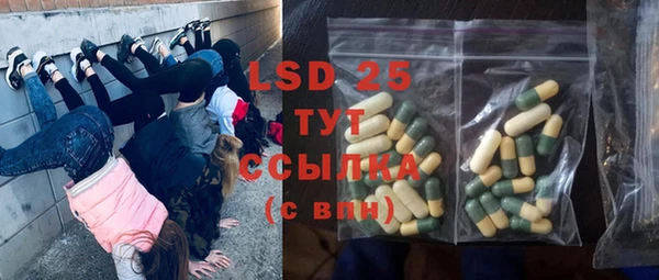 PSILOCYBIN Алексин