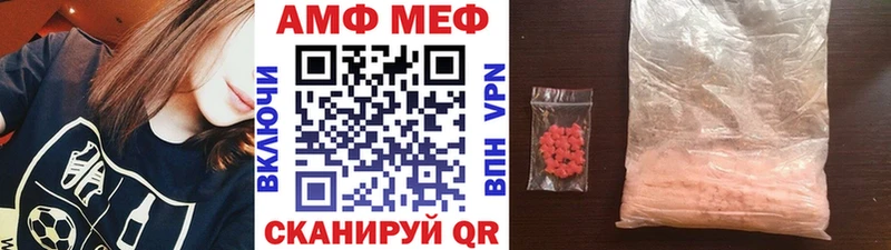 Метамфетамин Декстрометамфетамин 99.9%  Купить где  Асино 