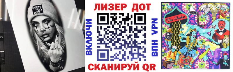 Наркотические марки 1,8мг  Купить  Асино 