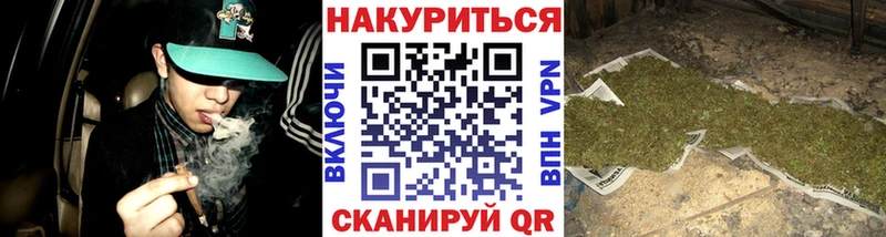 Шишки марихуана Amnesia  Купить где  Асино 